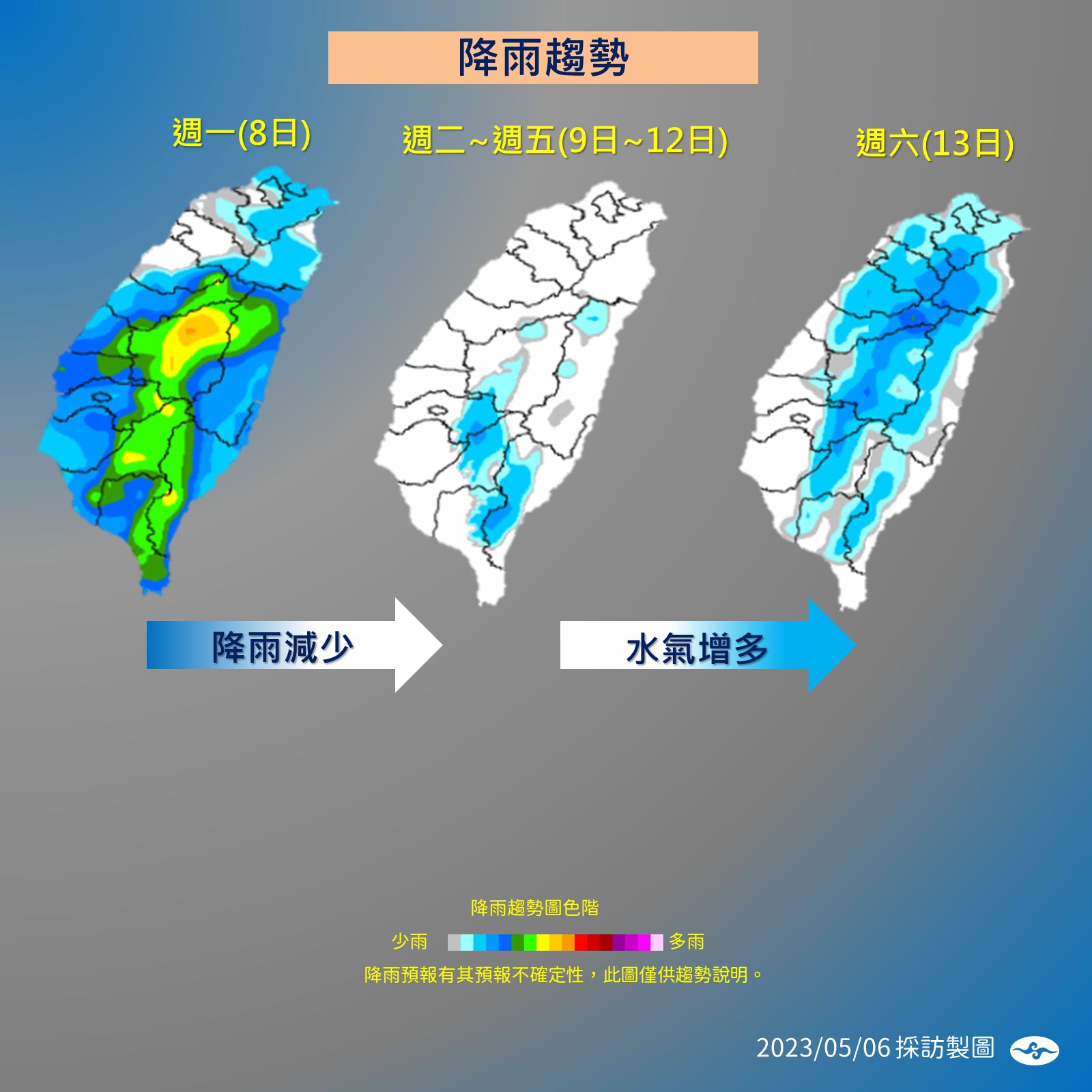 ▲▼未來天氣趨勢。（圖／氣象局）