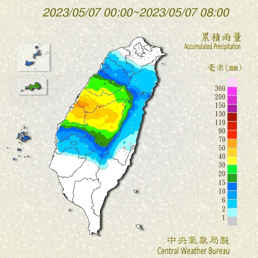 （圖／氣象局）