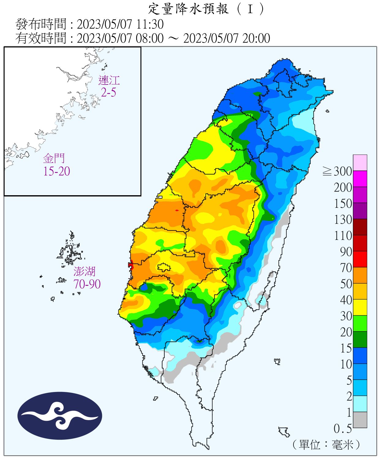 （圖／氣象局）