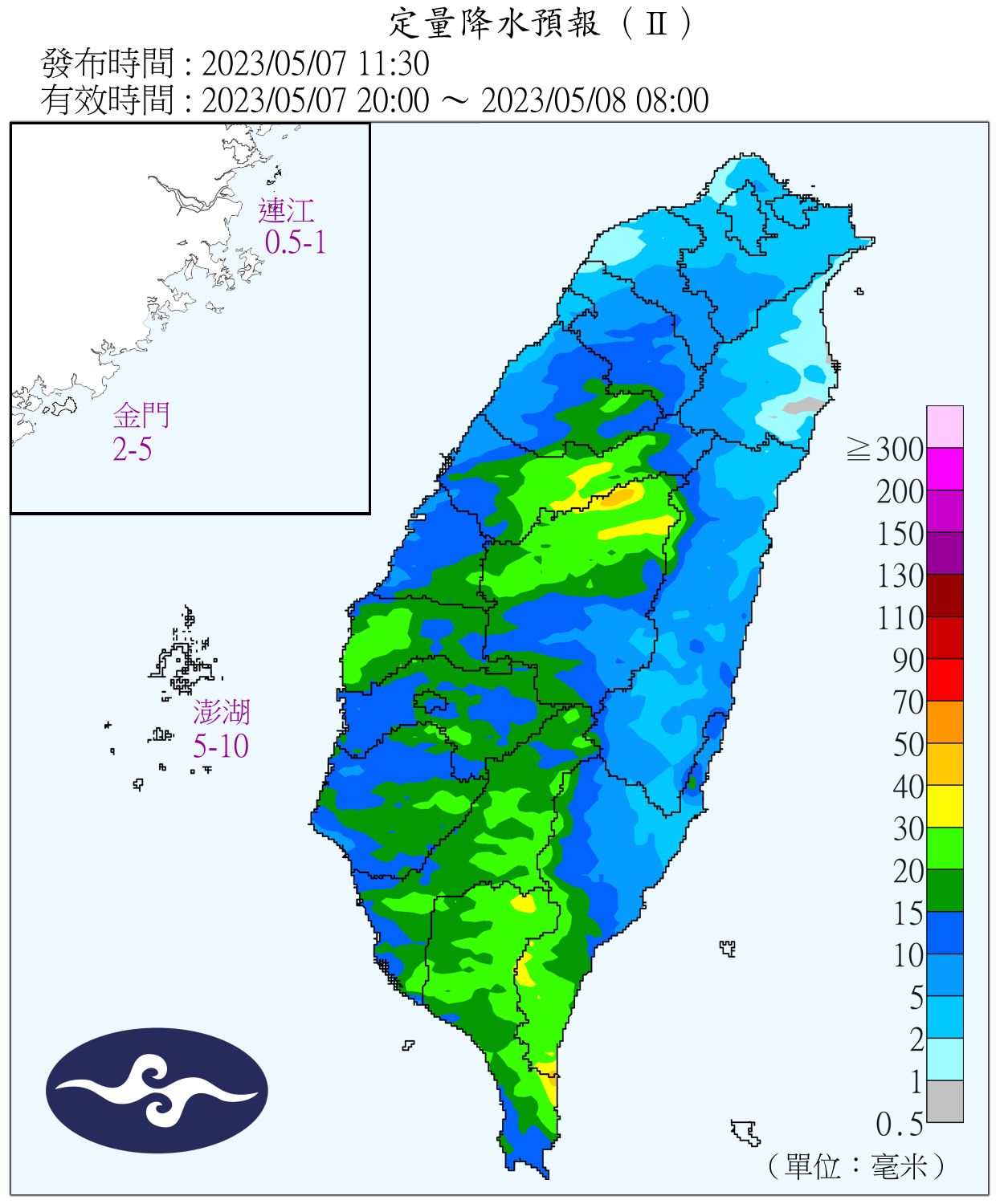 （圖／氣象局）