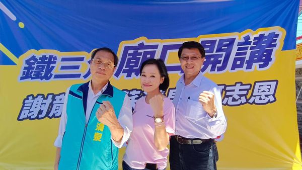 ▲▼國民黨屏東縣長落選人蘇清泉（左）、國民黨智庫執行長柯志恩（中）、前台南市議員謝龍介（右）（圖／翻攝自Facebook／柯志恩）