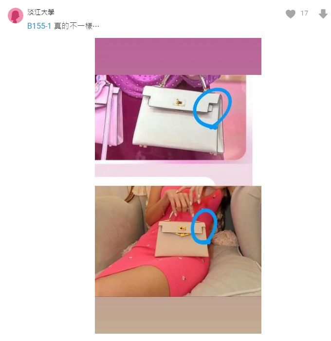 ▲Dcard網友認為王思佳在節目上拿的和貼文中的包是不同的。（圖／翻攝自Dcard）