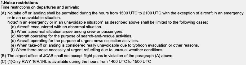 ▲成田機場的飛航情報指南內容，明文規定宵禁時間。（圖／讀者提供）