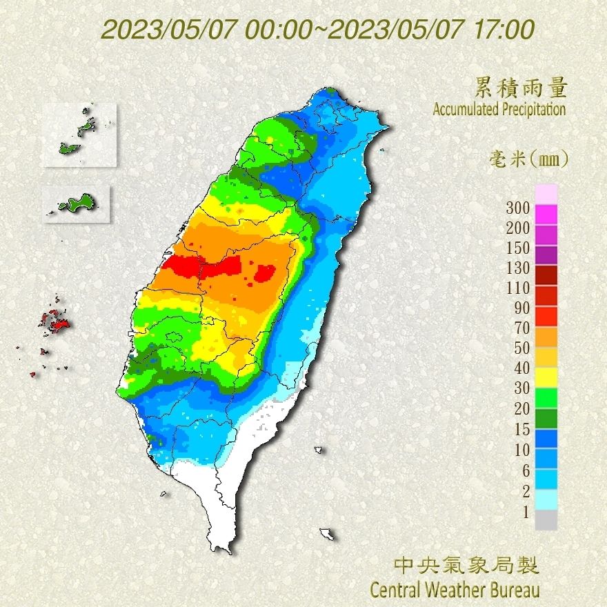 ▲▼今日累積雨量圖。（圖／氣象局）