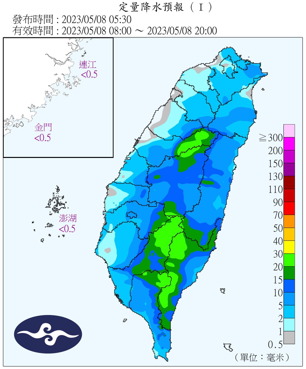 （圖／氣象局）