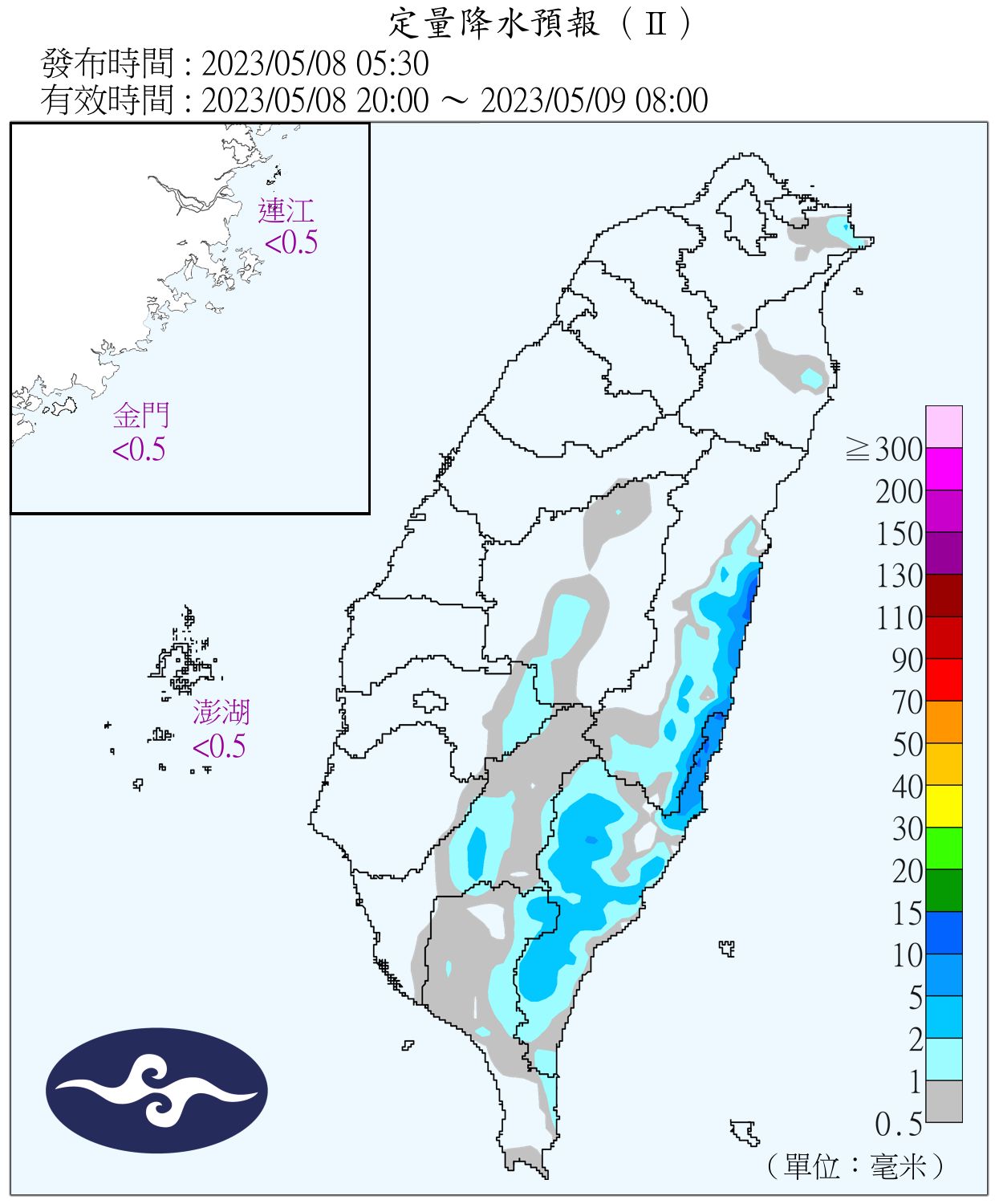 （圖／氣象局）