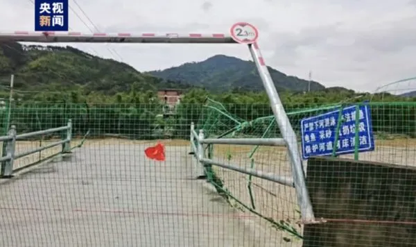 ▲▼福建暴雨「橋遭沖垮」　4人「視察水情」落水失聯。（圖／翻攝CCTV）