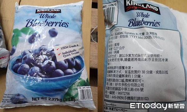 ▲食藥署公布受Ａ肝病毒污染藍莓包裝。（圖／食藥署提供）