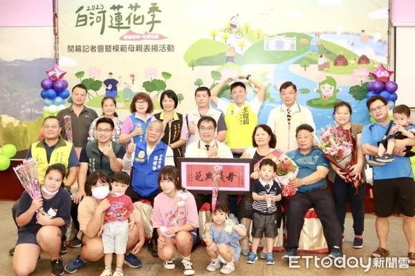 ▲2023白河蓮花季7日開跑，適逢母親節即將到來，台南市長黃偉哲特別表揚榮獲白河區模範母親的20位得獎者。（圖／記者林悅翻攝，下同）