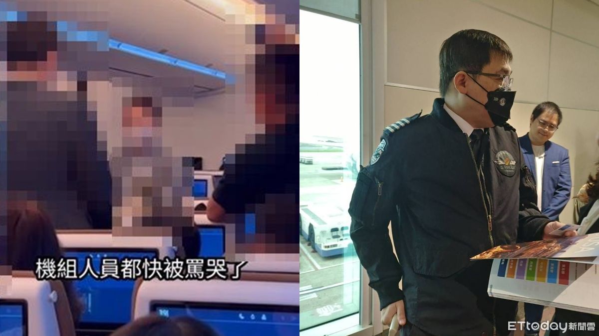 星宇乘客「飆罵空服員」見他就安靜！　律師：嘴臉真難看 | ETtoday星光雲 | ETtoday新聞雲