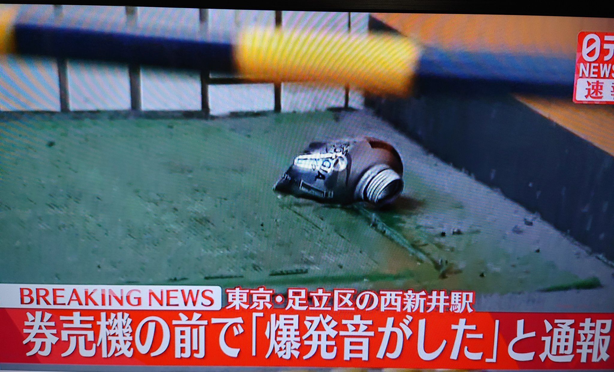 ▲▼日本東武鐵道西新井站傳出爆炸聲。（圖／翻攝自推特）