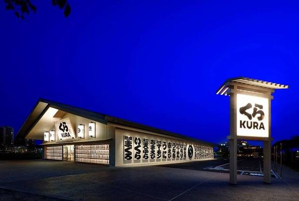 ▲AKIRA站台高雄藏壽司全球首家旗艦店。（圖／藏壽司提供）
