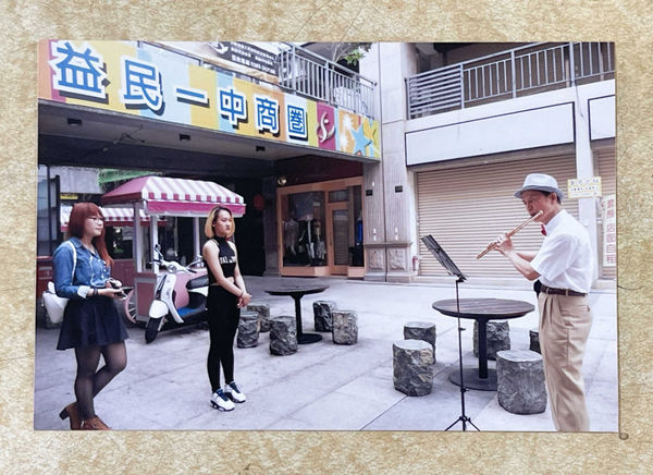 梁松雄考上街頭藝人執照後，曾到台中的一中商圈、中友百貨等地表演長笛、小提琴等樂器。（圖／讀者提供）