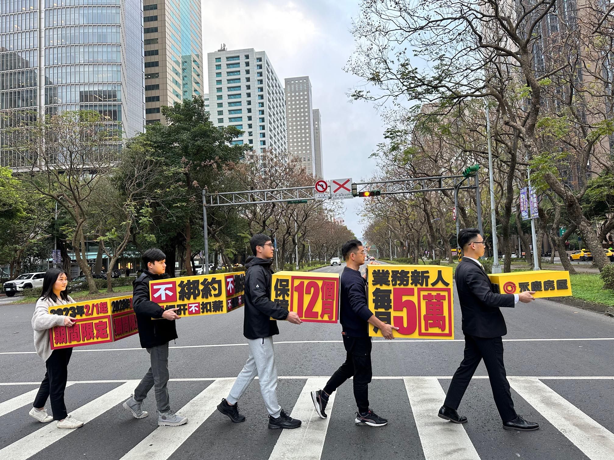 大四畢業生別慌！永慶房屋保障業務新人首年60萬收入（圖／永慶房屋提供）