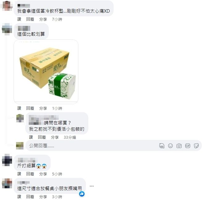 ▲▼             。（圖／翻攝Costco好市多 商品經驗老實說）