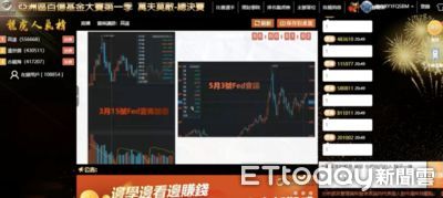 詐騙該死！兒子「千萬結婚基金」被騙中風　準媳婦跑了