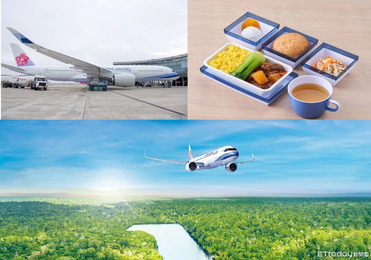 ▲華航2017年即領先國內航空同業，於A350-900 新機飛渡添加永續航空燃油，台北出發的機上餐點，提供蟬聯兩年米其林綠星殊榮的「陽明春天」獨家蔬食料理，提供全艙等低碳蔬食，5月22日台北往返新加坡CI753/754將作為永續示範航班。（圖／華航提供）