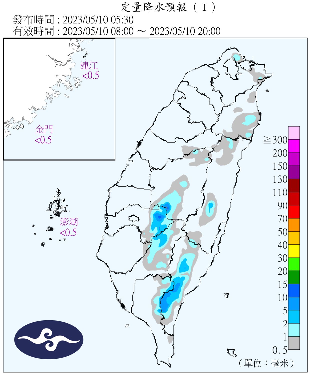 （圖／氣象局）