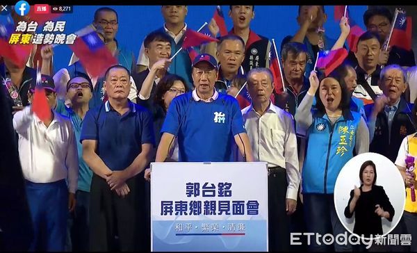 ▲▼不怕落漆！郭台銘屏東造勢「又秀台語」，自曝向媽祖發誓護台灣和平。（圖／翻攝郭台銘臉書直播）