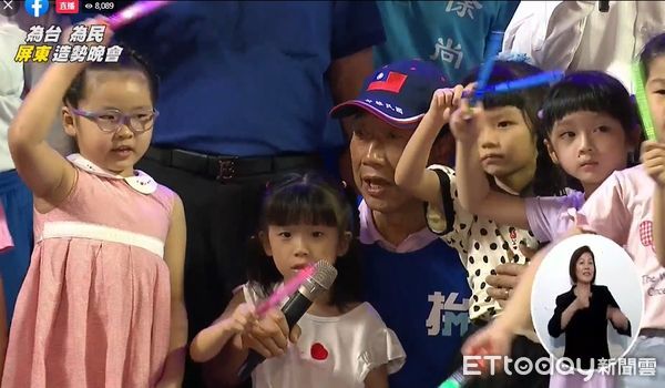 ▲▼不怕落漆！郭台銘屏東造勢「又秀台語」，自曝向媽祖發誓護台灣和平。（圖／翻攝郭台銘臉書直播）