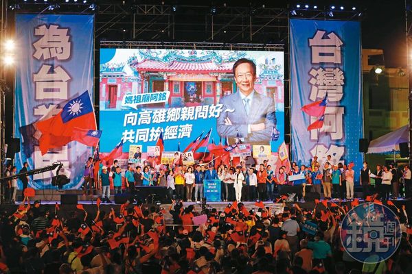 國旗海再現，郭台銘首場造勢大會為複製當年韓流盛況，選在高雄鳳山舉辦。