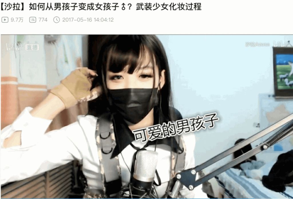▲▼網傳「中國女子」加入僱傭兵遭烏克蘭俘虜。（圖／翻攝自澎湃新聞）
