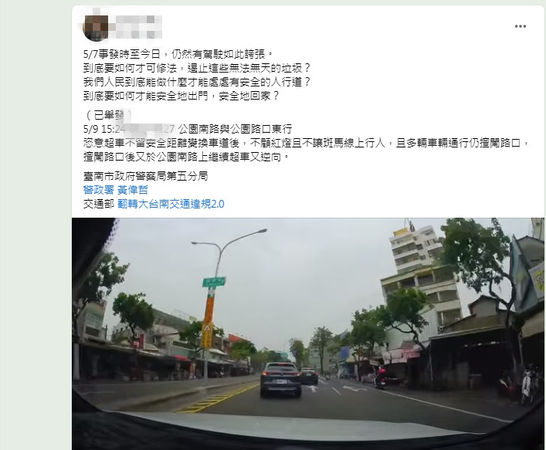 ▲台南市警二分局警車被網友PO網抨擊警車不讓行人，交通大執法真的是個笑話。（圖／翻攝臉書台南人大小事，下同）