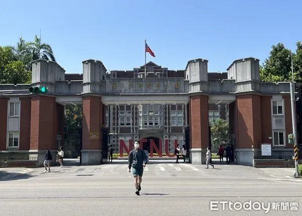 ▲▼台師大校門。（圖／記者許敏溶攝）