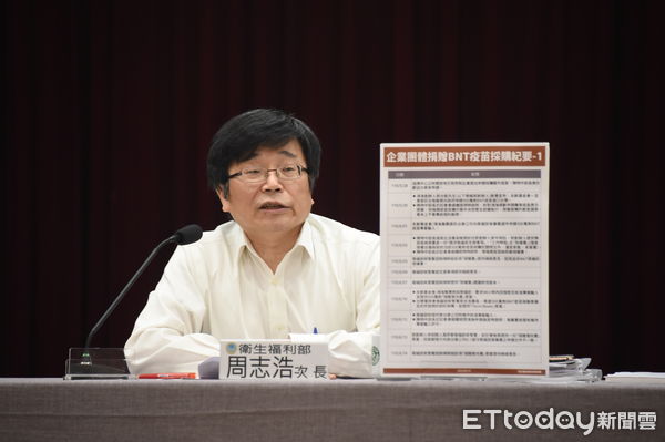 ▲▼食藥署說明A肝毒莓後續。（圖／記者黃國霖攝）