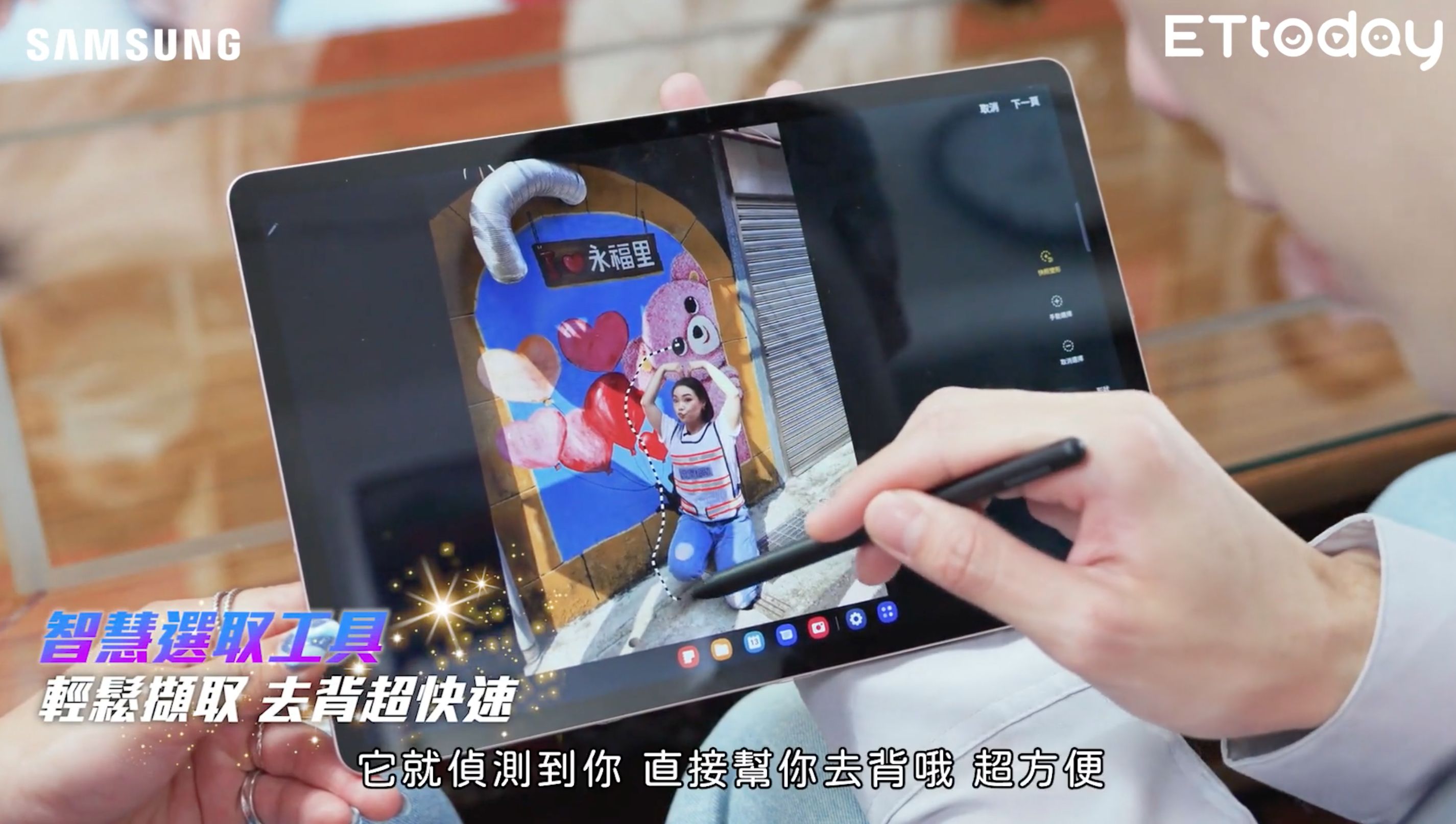 ▲▼影片,Samsung.收購手機GalaxyTabS8Plus。（圖／取自影片）