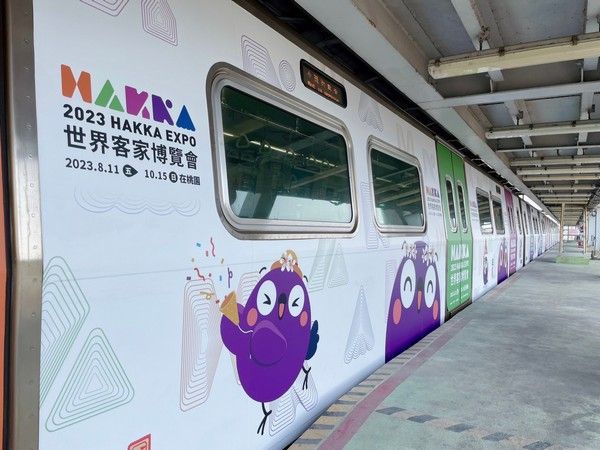 ▲世客博在桃園，機捷彩繪列車「接客迎客」