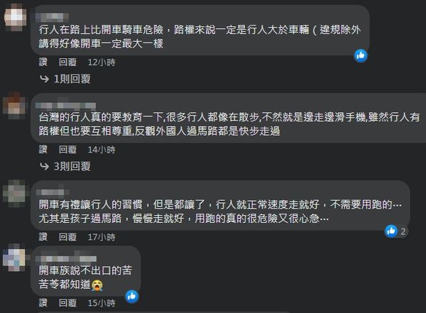 ▲▼             。（圖／翻攝自Facebook／）