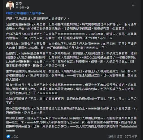 ▲▼             。（圖／翻攝自Facebook／）