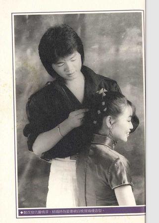 鄭茂發與林秀枝兩人都是店內的紅牌設計師，結婚時，林秀枝的頭髮就由鄭茂發親自梳妝打扮。（圖／名留集團提供