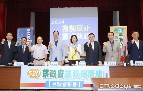 ▲▼朱立倫出席「520蔡政府施政總體檢民調發布會」記者會。（圖／記者屠惠剛攝）