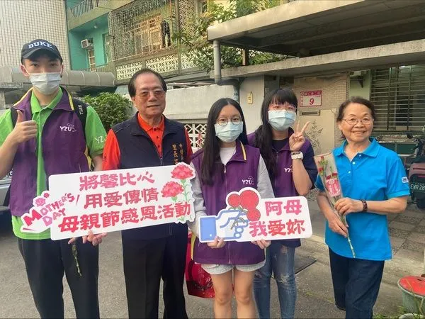 ▲元智師生送社區媽媽康乃韾傳送祝福