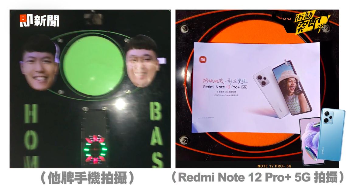 ▲▼ 收購手機Redmi Note 12,紅米,小米,啦啦隊,女神,凱蒂,艾璐,街訪突即隊。（圖／擷取自《街訪突即隊》影片）