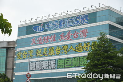 衛廣法「中天重返52台條款」三讀　NCC：中天不適用