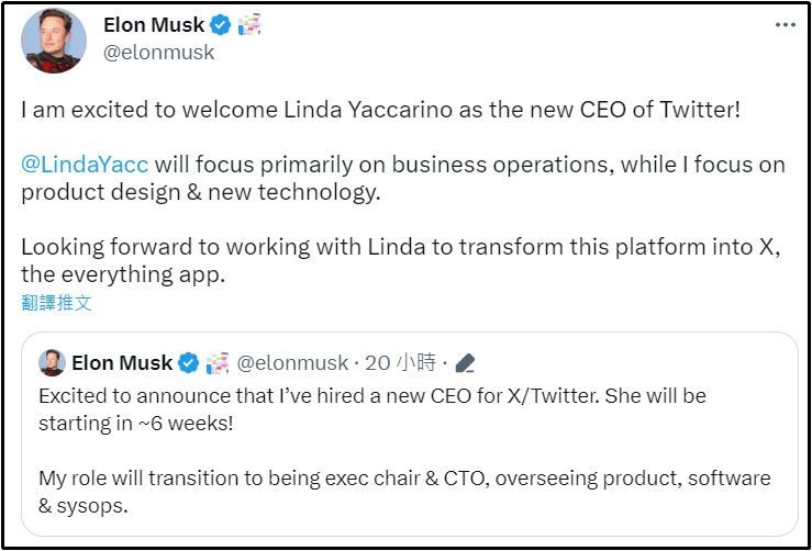 ▲▼馬斯克公開「推特新CEO人選」　他將轉任技術長。（圖／翻攝自推特）