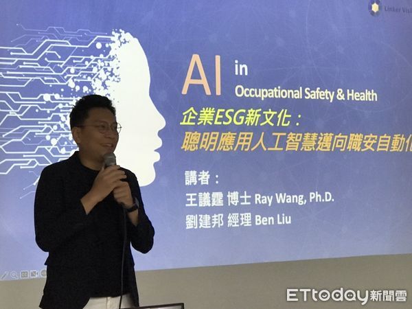 ▲台南市勞工局「職場ㄟ大小事，分享創造共好」系列講座，13日藉由王議霆經理及劉建邦經理分享企業面對ESG新文化。（圖／記者林悅翻攝，下同）