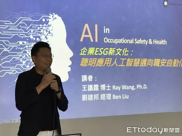 ▲台南市勞工局「職場ㄟ大小事，分享創造共好」系列講座，13日藉由王議霆經理及劉建邦經理分享企業面對ESG新文化。（圖／記者林悅翻攝，下同）