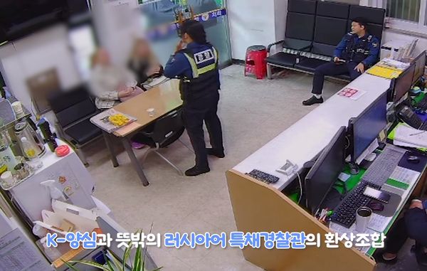 ▲▼韓國女警俄語實力流暢，協助觀光客找回錢包。（圖／翻攝自首爾警察臉書）