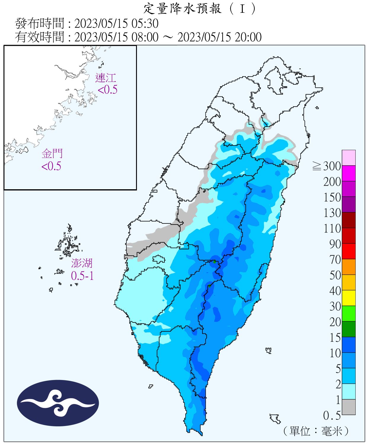 （圖／氣象局）