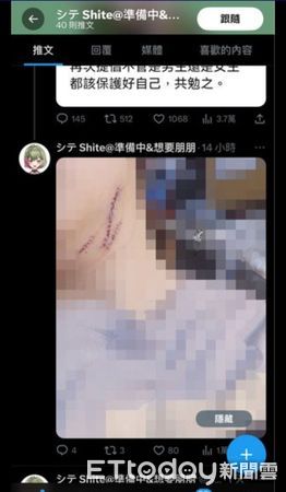 ▲台北市一名剛畢業女大生偽稱遭人割喉被警方約談。（圖／記者張君豪翻攝）