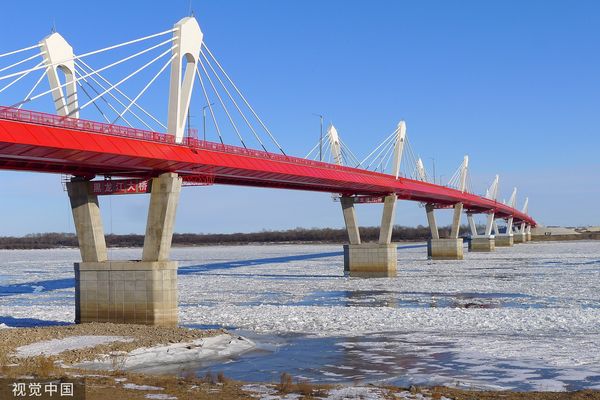 ▲中俄黑龍江跨境大橋。（圖／CFP）