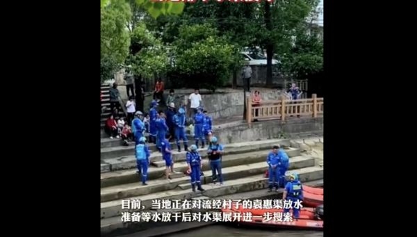 ▲江西一對5歲雙胞胎失蹤3日後，被發現疑似失足落水身亡。（圖／翻攝封面新聞）