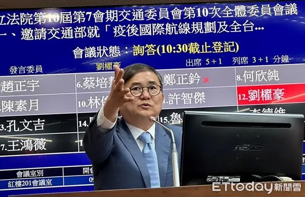 ▲劉櫂豪要求交通部　改善池上車站人行連通道　離島航線經營檢討機型 。（圖／記者楊漢聲翻攝）