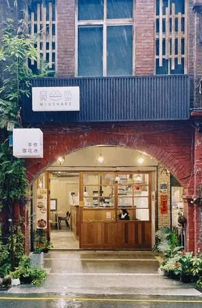 ▲「覓雪手作雪花冰」用在地食材做創意冰品，同時保留老屋歷史風貌。（圖／新竹市政府提供）