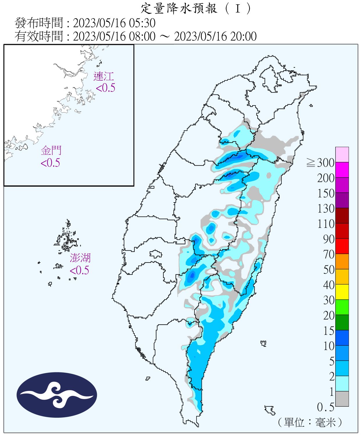 （圖／氣象局）