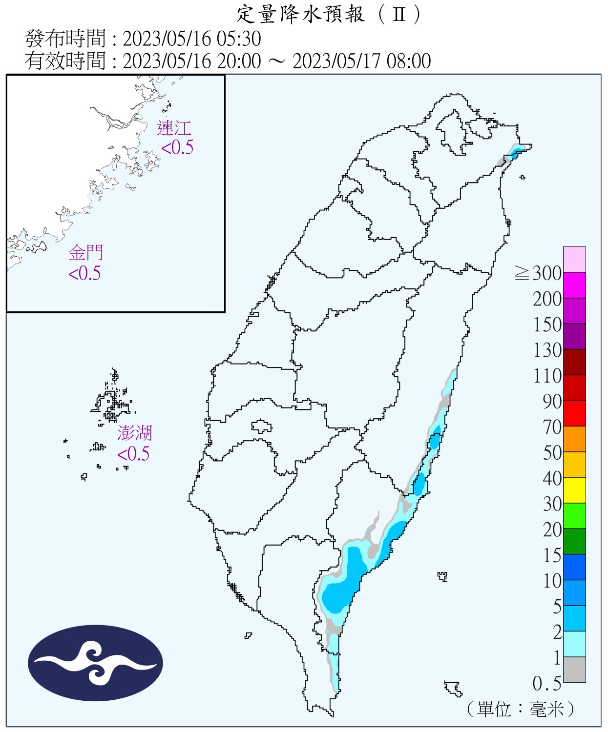 （圖／氣象局）